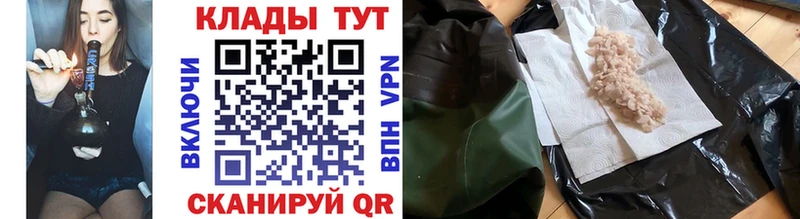 Купить Пролетарск Cocaine  A PVP  АМФ  Псилоцибиновые грибы  Меф мяу мяу 