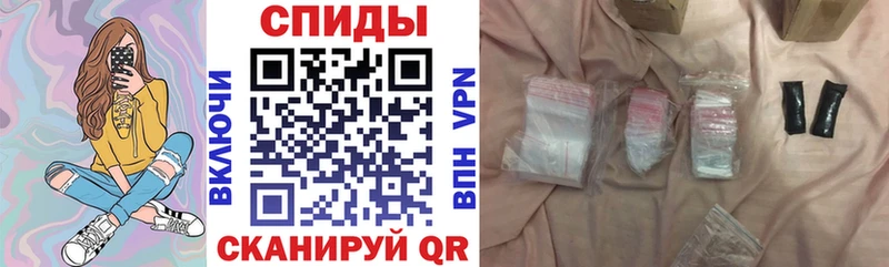 Амфетамин Розовый  закладка  Пролетарск 
