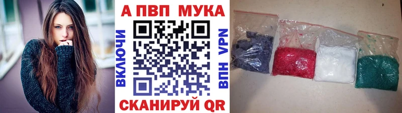 APVP мука  Пролетарск 