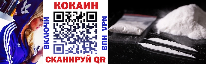 COCAIN 98% Пролетарск