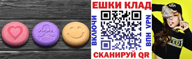 Ecstasy louis Vuitton нарко площадка какой сайт Пролетарск хочу