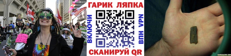 ГАШ ice o lator  хочу   Пролетарск 
