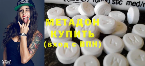 молекула духа Алзамай
