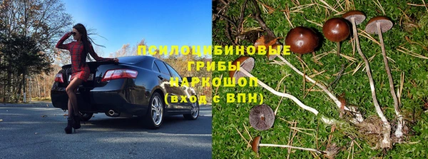 марки lsd Алексин