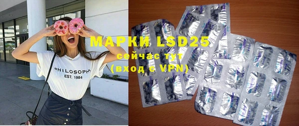 марки lsd Алексин