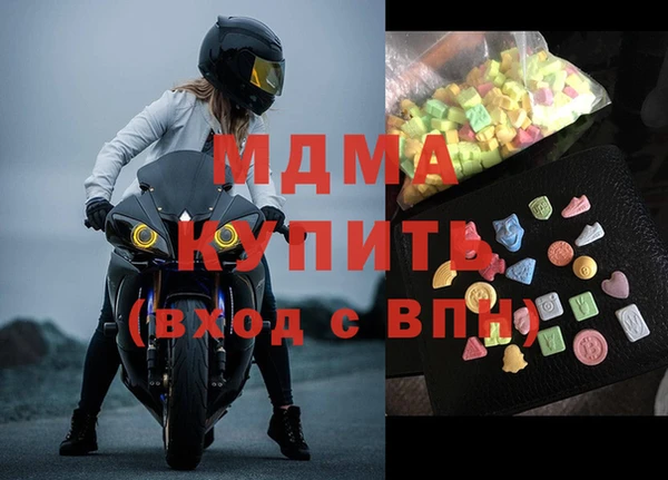 молекула духа Алзамай