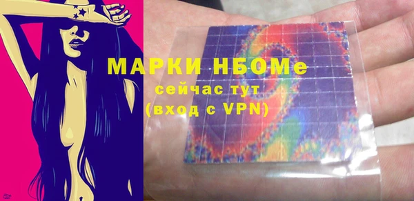 марки lsd Алексин