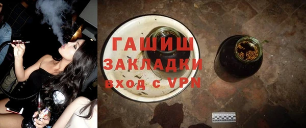 молекула духа Алзамай