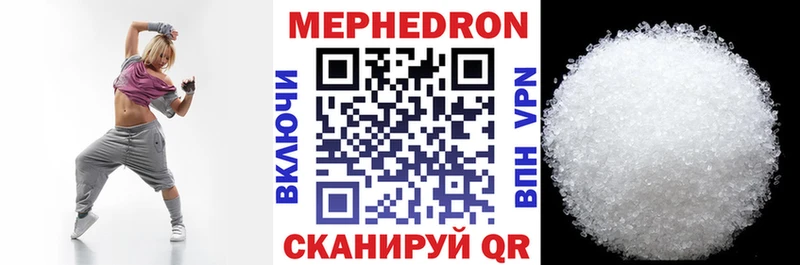 Мефедрон VHQ  MEGA онион  Пролетарск 