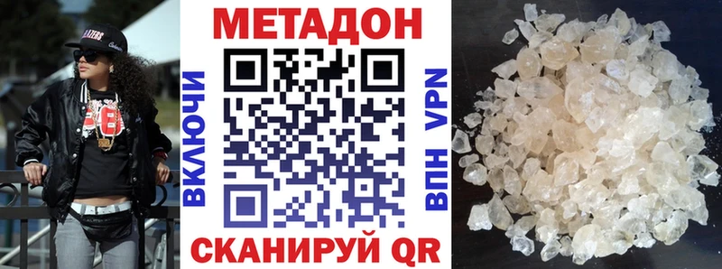 Метадон белоснежный  кракен ССЫЛКА  Пролетарск 