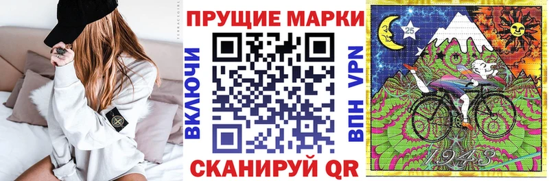 Марки N-bome 1500мкг  Пролетарск 