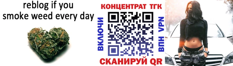ТГК жижа Пролетарск